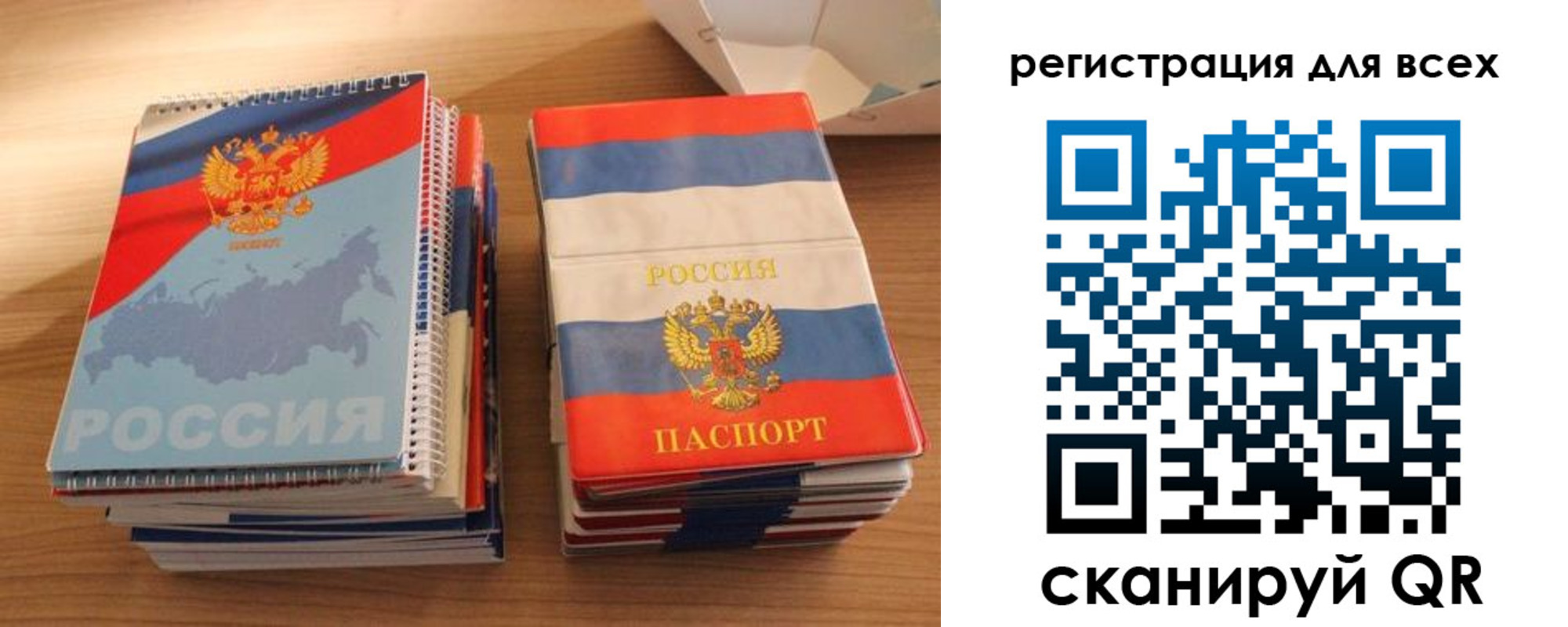 прописка гарантия в Заполярном